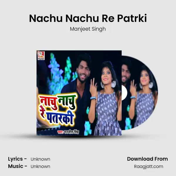 Nachu Nachu Re Patrki - Manjeet Singh album cover 