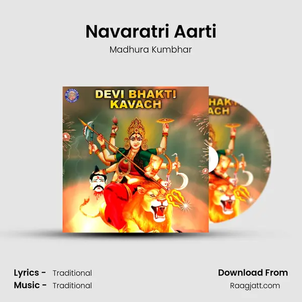 Navaratri Aarti mp3 song