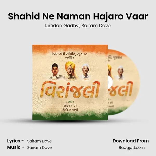 Shahid Ne Naman Hajaro Vaar mp3 song