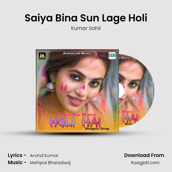 Saiya Bina Sun Lage Holi mp3 song