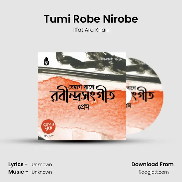 Tumi Robe Nirobe - Iffat Ara Khan album cover 