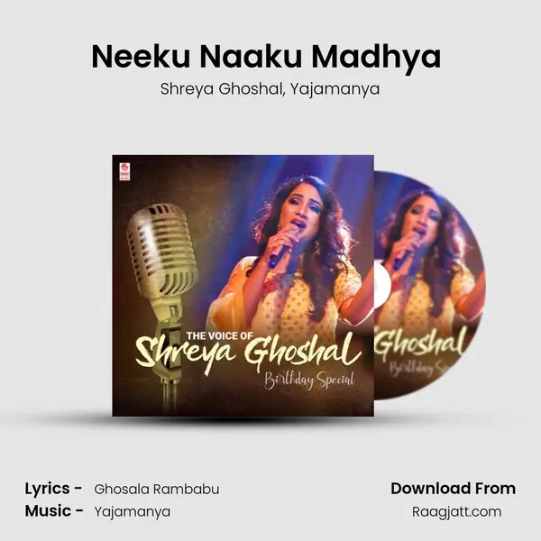 Neeku Naaku Madhya (From Dalapathi) mp3 song