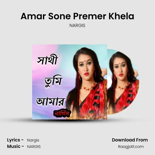 Amar Sone Premer Khela - NARGIS album cover 