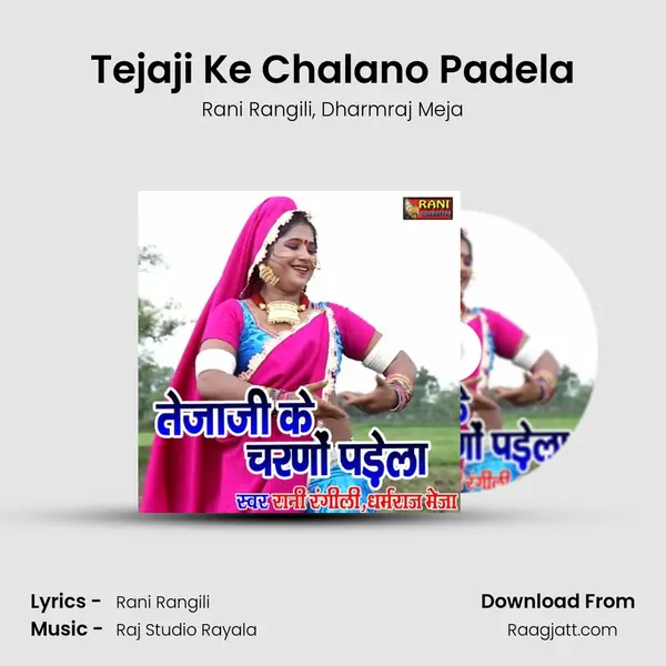 Tejaji Ke Chalano Padela mp3 song