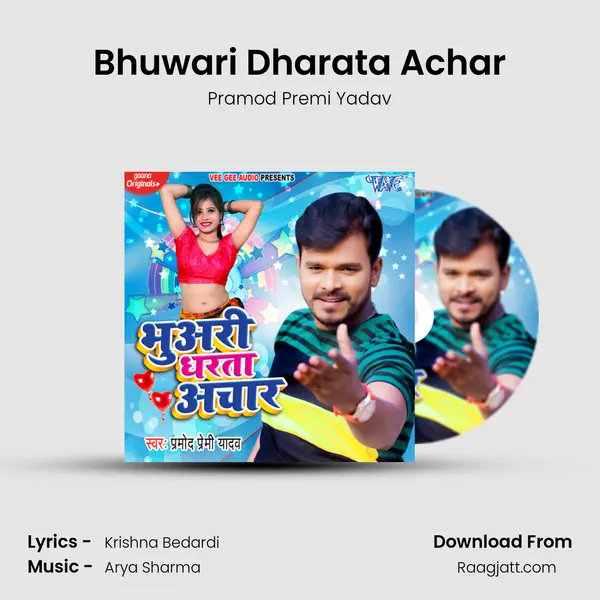 Bhuwari Dharata Achar mp3 song