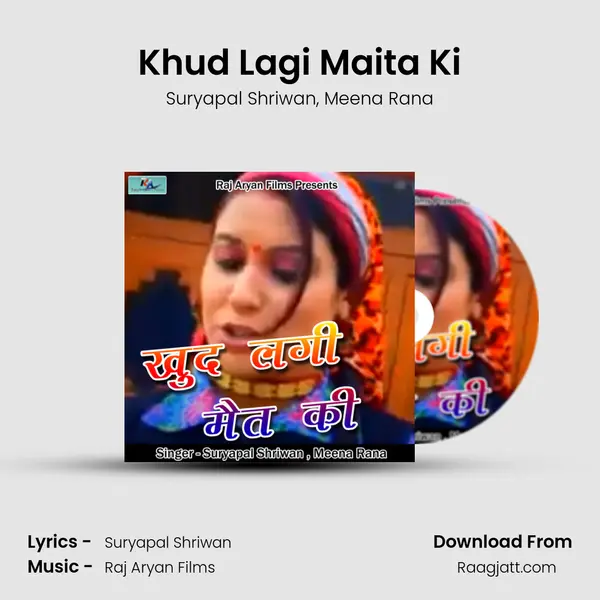 Khud Lagi Maita Ki - Suryapal Shriwan album cover 