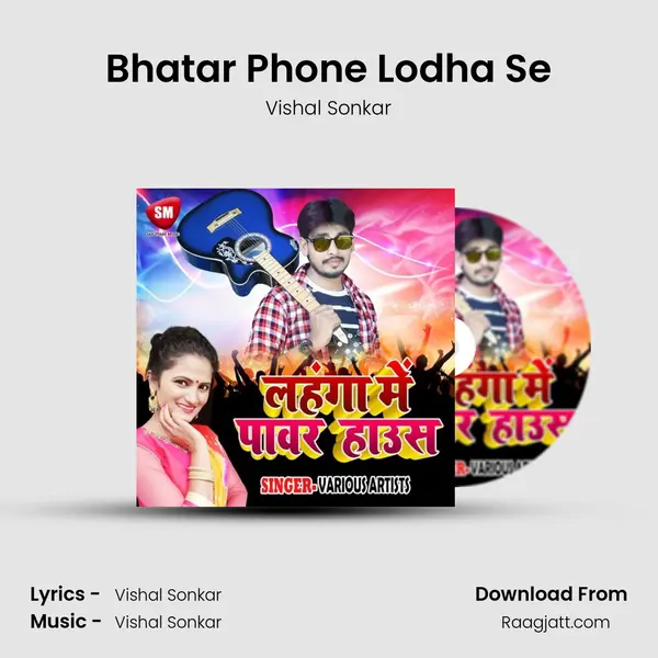 Bhatar Phone Lodha Se - Vishal Sonkar album cover 