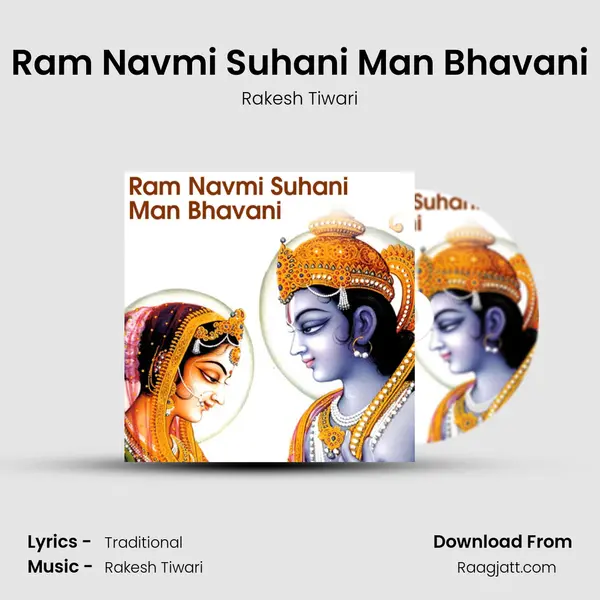 Ram Navmi Suhani Man Bhavani mp3 song