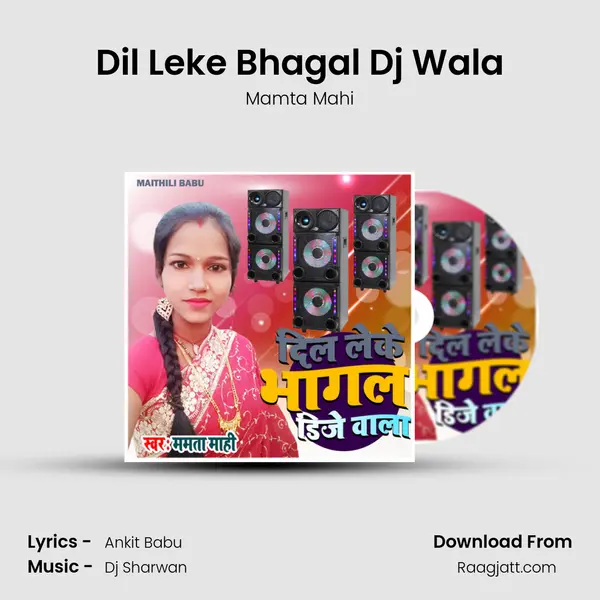 Dil Leke Bhagal Dj Wala mp3 song