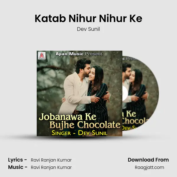 Katab Nihur Nihur Ke mp3 song