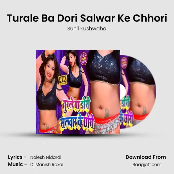 Turale Ba Dori Salwar Ke Chhori - Sunil Kushwaha album cover 