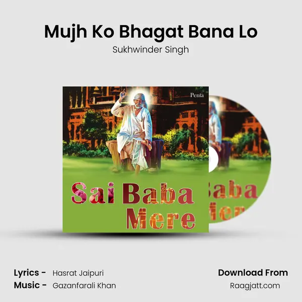 Mujh Ko Bhagat Bana Lo - Sukhwinder Singh album cover 