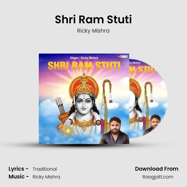 Shri Ram Stuti mp3 song