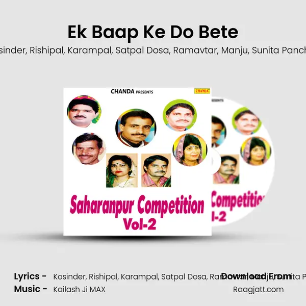 Ek Baap Ke Do Bete mp3 song