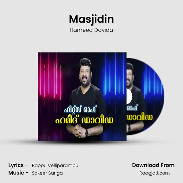 Masjidin - Hameed Davida album cover 