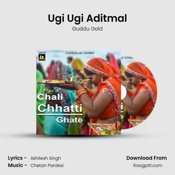 Ugi Ugi Aditmal - Guddu Gold album cover 