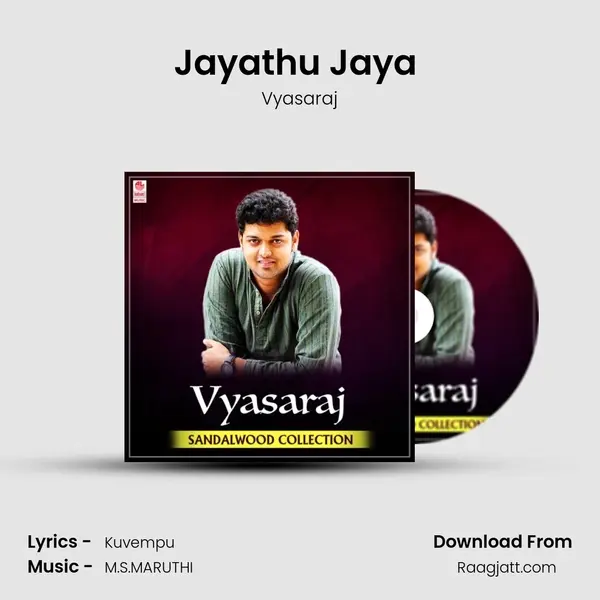 Jayathu Jaya (From Nanna Gopala) mp3 song