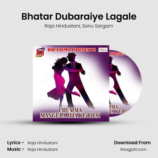 Bhatar Dubaraiye Lagale mp3 song