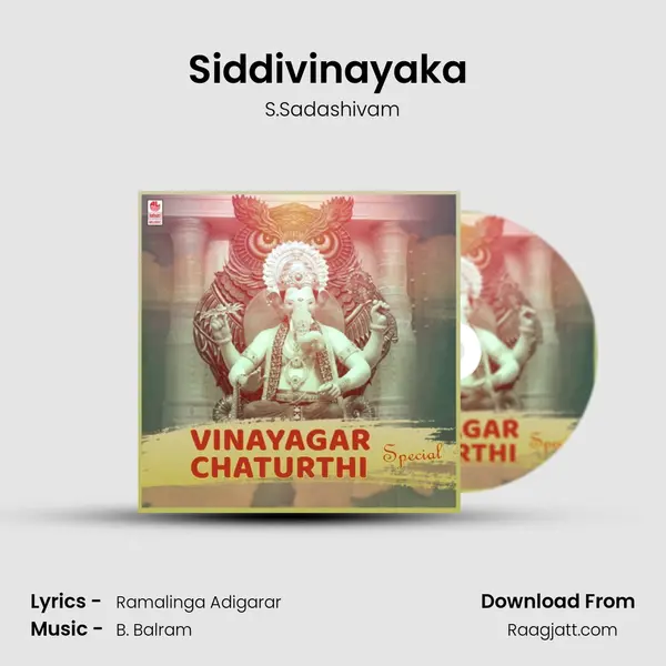 Siddivinayaka (From Arutpa Amudam - Vol 2) mp3 song