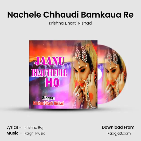 Nachele Chhaudi Bamkaua Re mp3 song