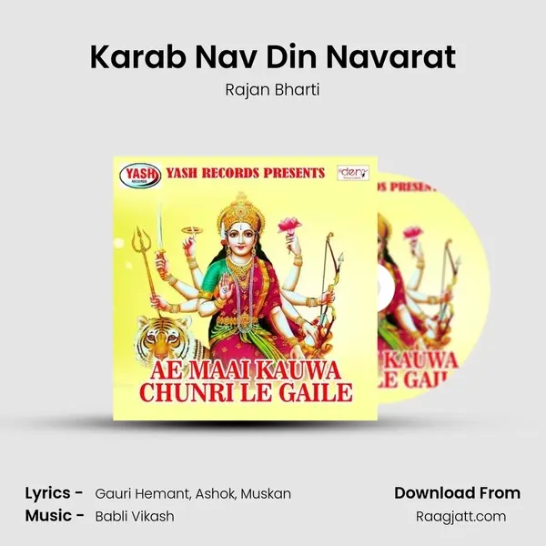 Karab Nav Din Navarat - Rajan Bharti album cover 