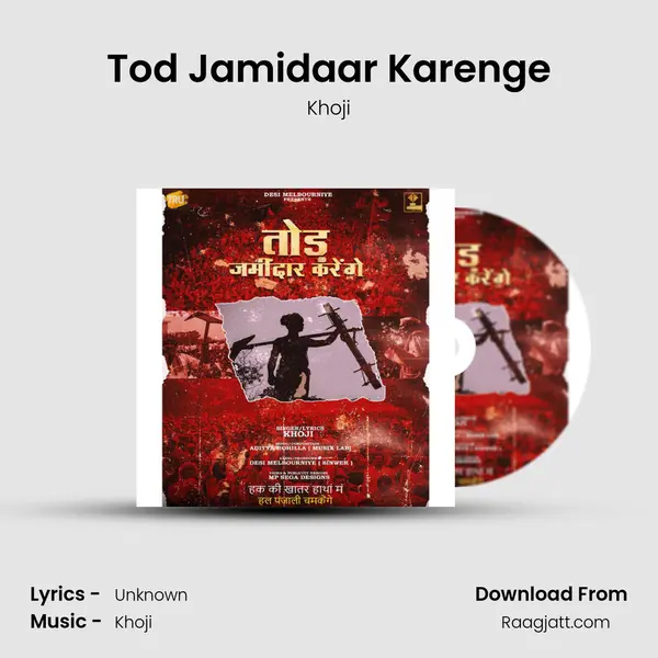 Tod Jamidaar Karenge mp3 song