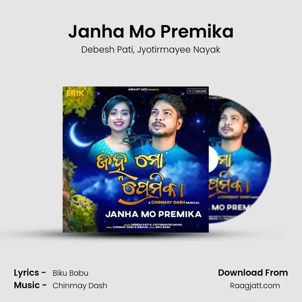 Janha Mo Premika mp3 song