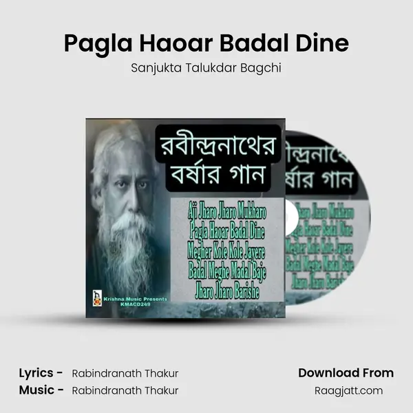 Pagla Haoar Badal Dine mp3 song