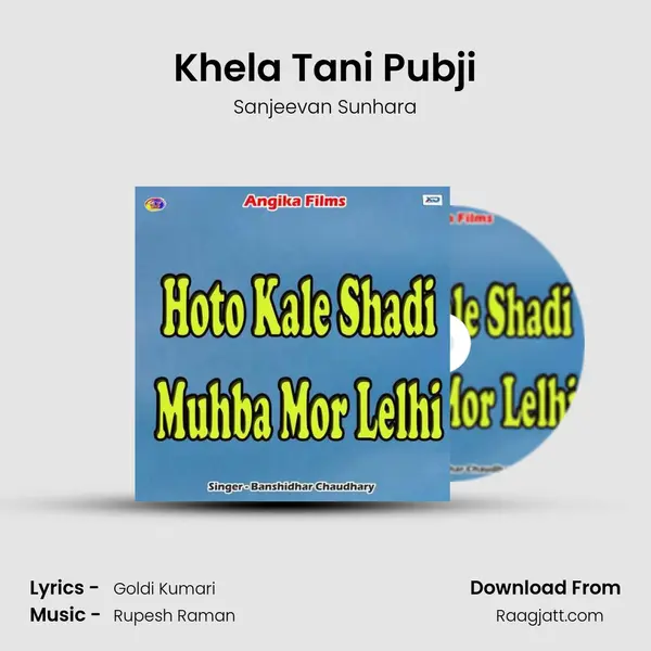 Khela Tani Pubji - Sanjeevan Sunhara album cover 