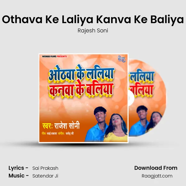 Othava Ke Laliya Kanva Ke Baliya - Rajesh Soni album cover 