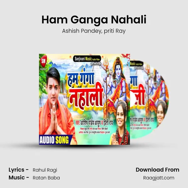 Ham Ganga Nahali mp3 song