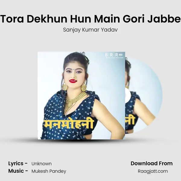 Tora Dekhun Hun Main Gori Jabbe - Sanjay Kumar Yadav album cover 