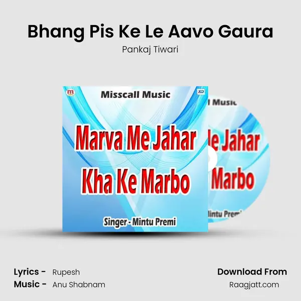 Bhang Pis Ke Le Aavo Gaura mp3 song