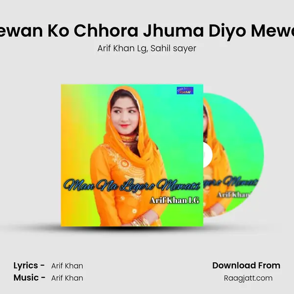 Mewan Ko Chhora Jhuma Diyo Mewati - Arif Khan Lg album cover 