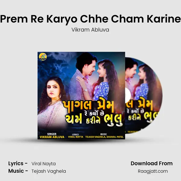 Pagal Prem Re Karyo Chhe Cham Karine Bhulu - Vikram Abluva album cover 