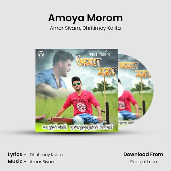 Amoya Morom - Amar Sivam album cover 