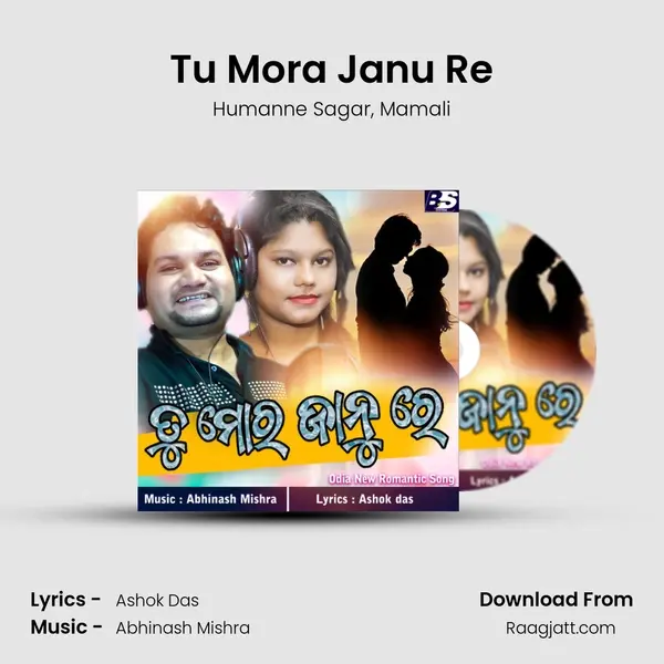 Tu Mora Janu Re mp3 song