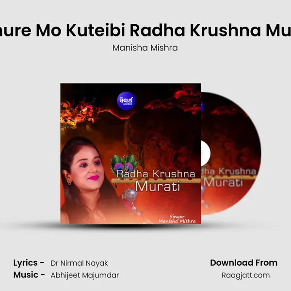 Bahure Mo Kuteibi Radha Krushna Murati - Manisha Mishra album cover 