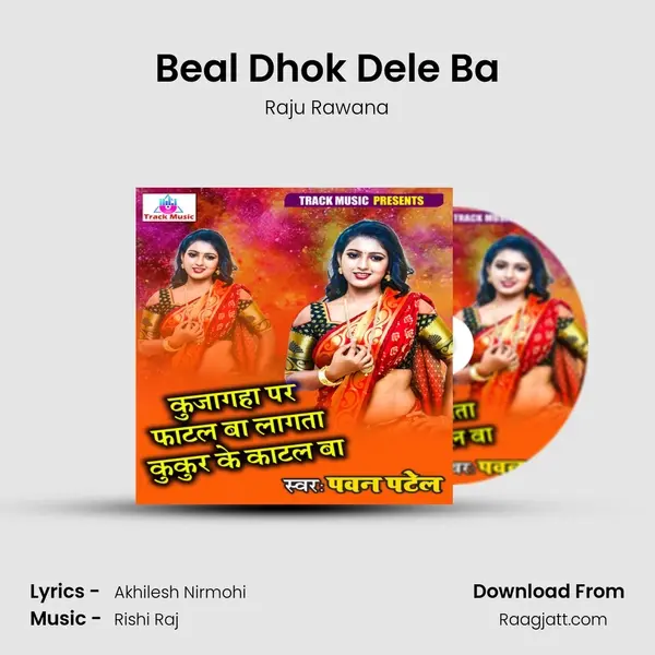 Beal Dhok Dele Ba mp3 song