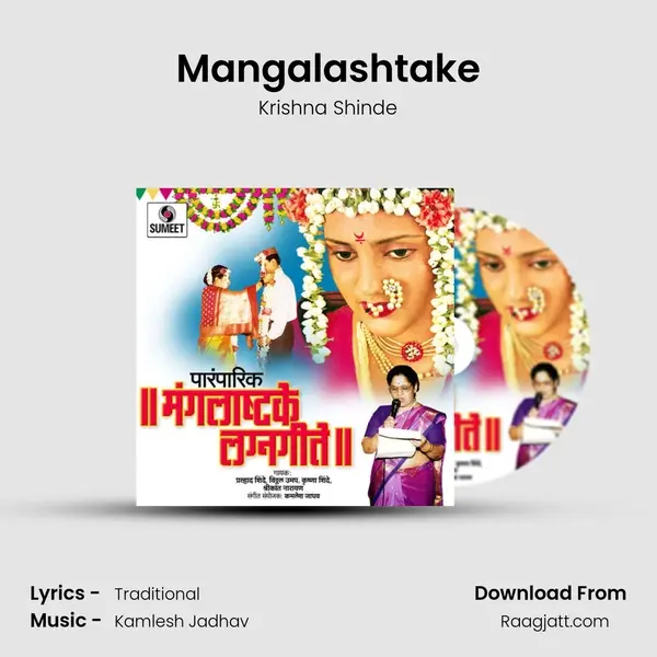 Mangalashtake mp3 song