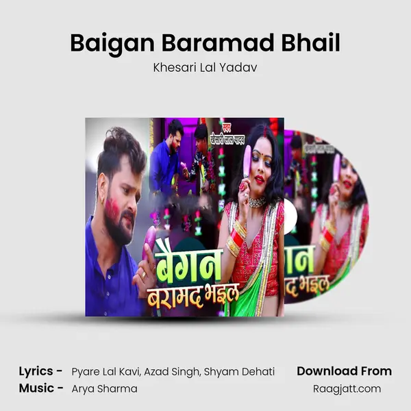 Baigan Baramad Bhail - Khesari Lal Yadav album cover 