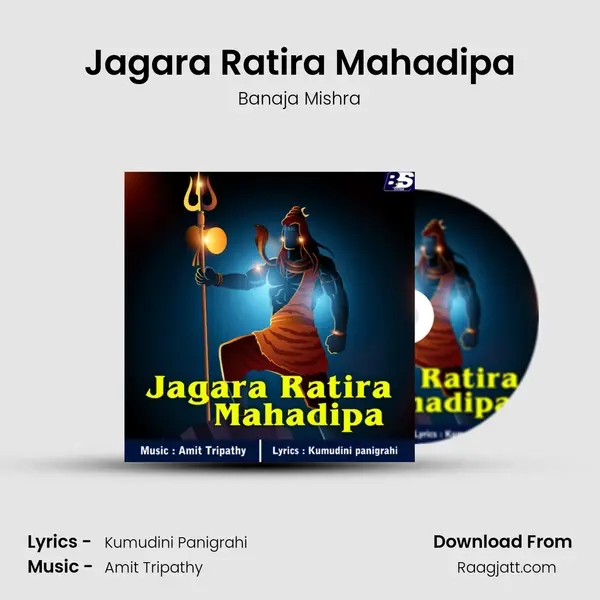 Jagara Ratira Mahadipa - Banaja Mishra album cover 