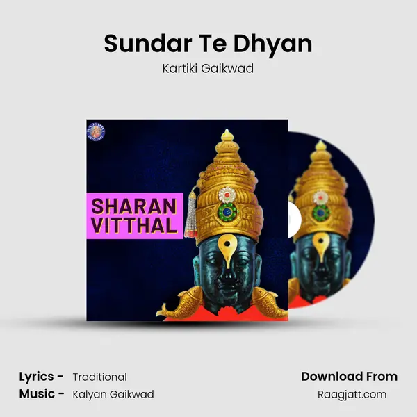 Sundar Te Dhyan mp3 song