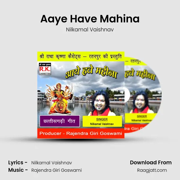 Aaye Have Mahina mp3 song