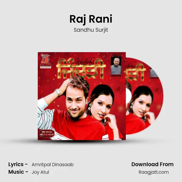 Raj Rani - Sandhu Surjit album cover 