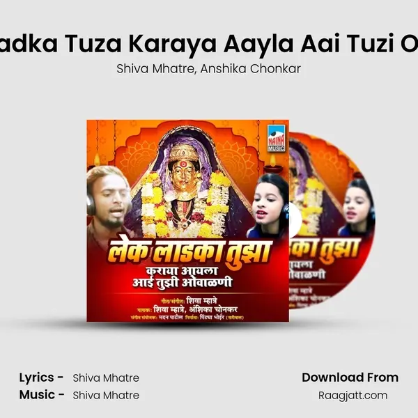 Lek Ladka Tuza Karaya Aayla Aai Tuzi Ovalni - Shiva Mhatre album cover 