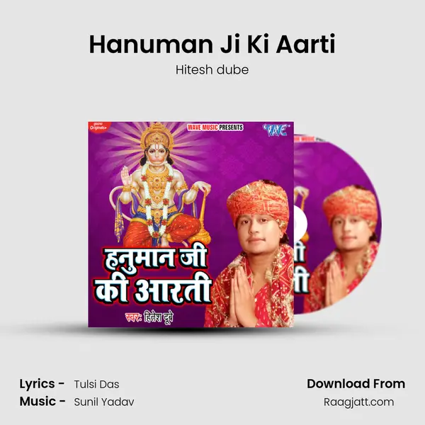 Hanuman Ji Ki Aarti - Hitesh dube album cover 