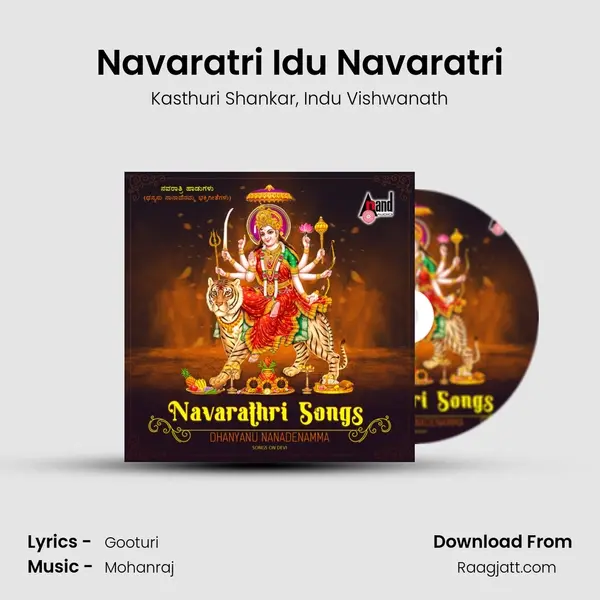 Navaratri Idu Navaratri mp3 song