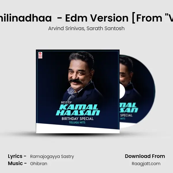 Gnyabagam Kadhilinadhaa (Vishwaroopam) - Edm Version [From Vishwaroopam Ii] mp3 song