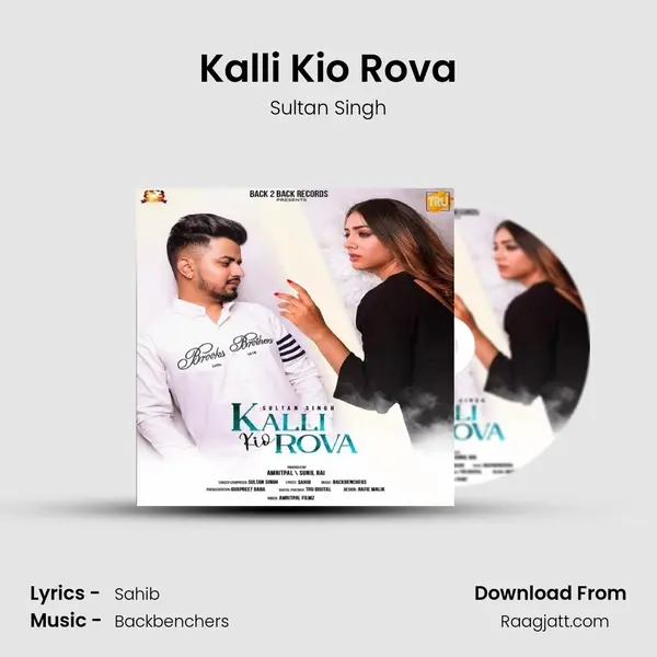 Kalli Kio Rova - Sultan Singh album cover 